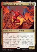 恐れ知らずの男、デアデビル/Daredevil, Man Without Fear