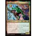 画像1: ガンマ線の巨人、ハルク/Hulk, Gamma Goliath (1)