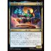 画像1: 時間の暴君、カーン/Kang, Temporal Tyrant (1)