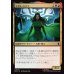 画像1: マダム・ヒドラ/Madame Hydra (1)