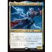 画像1: マイティ・ソー、ジェーン・フォスター/The Mighty Thor, Jane Foster (1)