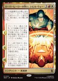 スーパーヒーローの争い、シビル・ウォー/The Super Hero Civil War