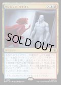 ヴィジョン・クエスト/Vision Quest