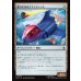 画像1: 頼りになるクインジェット/Dependable Quinjet (1)