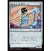 画像1: H.E.R.B.I.E.偵察ユニット/H.E.R.B.I.E. Scout Unit (1)