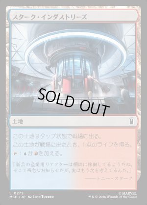 画像1: スターク・インダストリーズ/Stark Industries