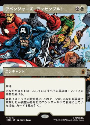 画像1: アベンジャーズ・アッセンブル！/Avengers Assemble!