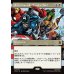 画像1: アベンジャーズ・アッセンブル！/Avengers Assemble! (1)