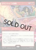 アベンジャーズ解散/Avengers Disassembled