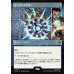 画像1: アークリアクター/Arc Reactor (1)