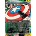 画像1: キャプテン・アメリカの盾/Captain America's Shield (1)