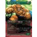 画像1: ザ・シング、ベン・グリム/The Thing, Ben Grimm (1)