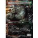 画像1: 恐怖の巨人、アボミネーション/Abomination, Terrifying Titan (1)