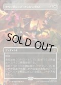 アベンジャーズ・アッセンブル！/Avengers Assemble!