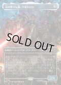 人の作りし悪、ウルトロン/Ultron, Artificial Malevolence