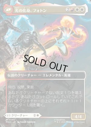 画像2: モニカ・ランボー/Monica Rambeau