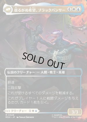 画像2: ティ・チャラ王/King T'Challa