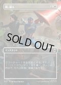 盾、構え/Take Up the Shield