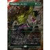 画像1: 地球最強のヒーローたち/Earth's Mightiest Heroes (1)