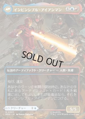 画像2: トニー・スターク/Tony Stark