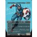 画像1: スーパーソルジャー、キャプテン・アメリカ/Captain America, Super-Soldier (1)
