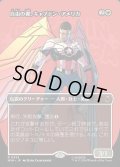 自由の翼、キャプテン・アメリカ/Captain America, Wings of Freedom
