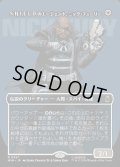 S.H.I.E.L.D.のエージェント、ニック・フューリー/Nick Fury, Agent of S.H.I.E.L.D.