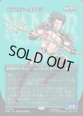 サブマリナー、ネイモア/Namor the Sub-Mariner