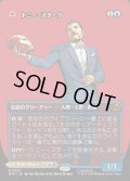 トニー・スターク/Tony Stark