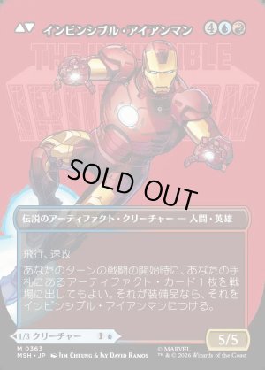 画像2: トニー・スターク/Tony Stark