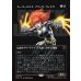 画像1: スーパースパイ、ブラック・ウィドウ/Black Widow, Super Spy (1)