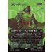 画像1: ドクター・ドゥーム/Doctor Doom (1)