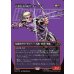 画像1: 百発百中の射手、ホークアイ/Hawkeye, Master Marksman (1)