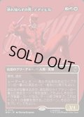 恐れ知らずの男、デアデビル/Daredevil, Man Without Fear