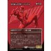 画像1: 恐れ知らずの男、デアデビル/Daredevil, Man Without Fear (1)