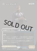 ティ・チャラ王/King T'Challa