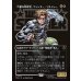 画像1: 冷徹な暗殺者、ウィンター・ソルジャー/Winter Soldier, Icy Assassin (1)