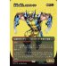 画像1: 獰猛な戦士、ウルヴァリン/Wolverine, Fierce Fighter (1)