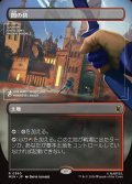 闇の砦/Dark Fortress