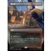 画像1: 闇の砦/Dark Fortress (1)