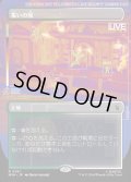 集いの場/Gathering Place