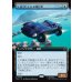 画像1: S.H.I.E.L.D.の飛行車/S.H.I.E.L.D. Flying Car (1)