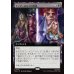 画像1: サンダーボルツの陰謀/Thunderbolts Conspiracy (1)