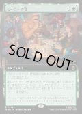 ヒーローの宴/Heroic Feast