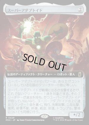 画像1: スーパーアダプトイド/Super-Adaptoid