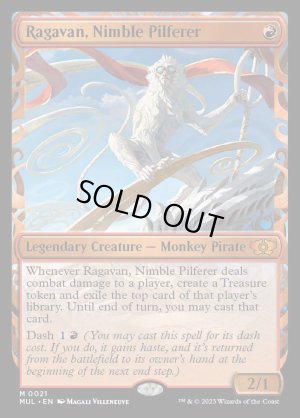 画像2: 敏捷なこそ泥、ラガバン/Ragavan, Nimble Pilferer