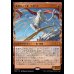 画像1: 敏捷なこそ泥、ラガバン/Ragavan, Nimble Pilferer (1)