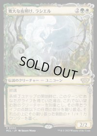 《寛大な夜明け、ラシエル/Lathiel, the Bounteous Dawn(0050)》【JPN】[MUL金R]