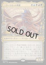 《ニヴ＝ミゼット再誕/Niv-Mizzet Reborn(0053)》【JPN】[MUL金M]