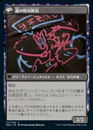 画像2: 大牙勢団の襲撃/Okiba Reckoner Raid